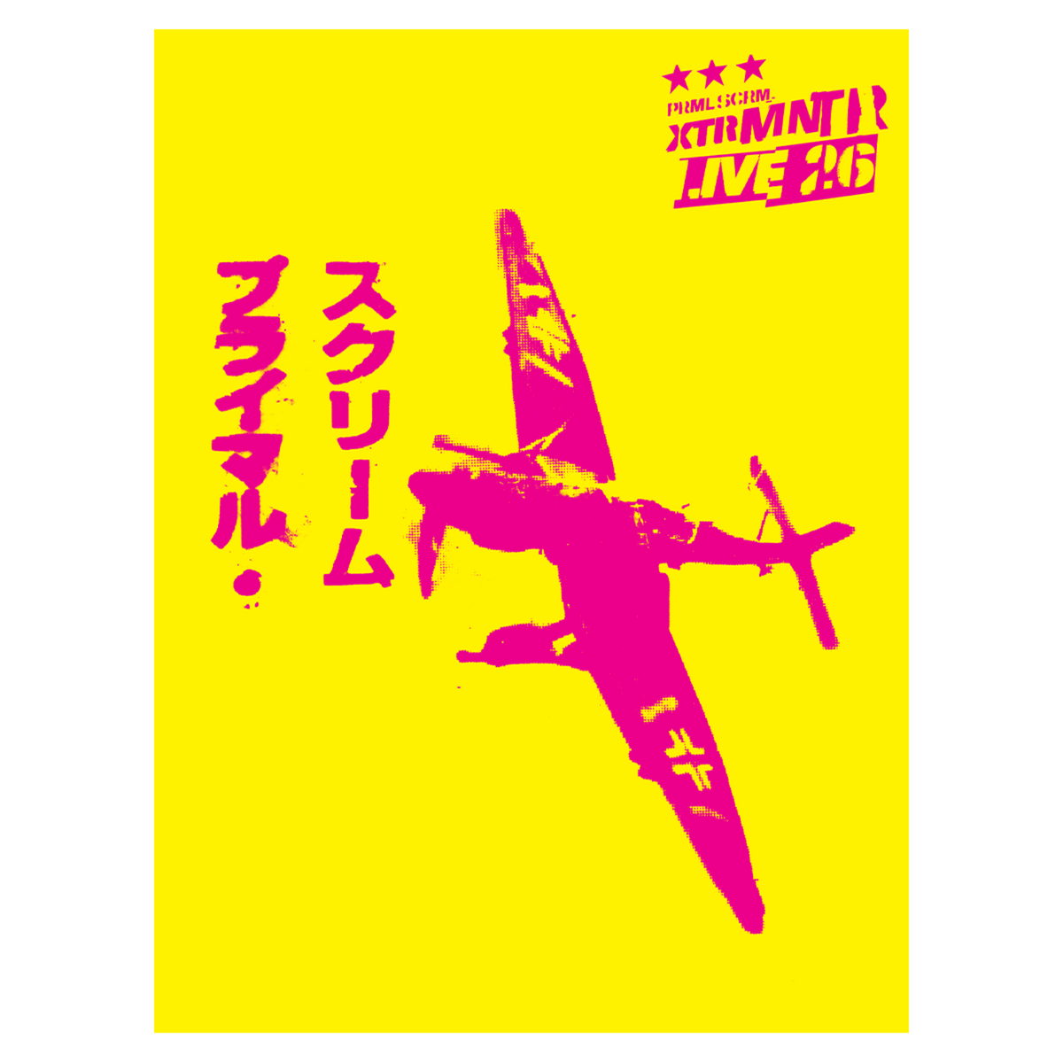 XTRMNTR Live 26 copter poster